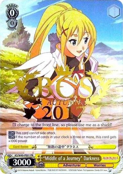 Middle of a Journey Darkness KS/W49-PE01 PR Bushiroad Event Cards Card