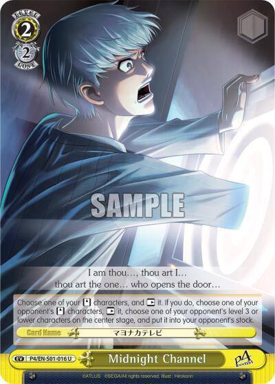 Midnight Channel P4/EN-S01-016 U Persona 4 ver.E Card