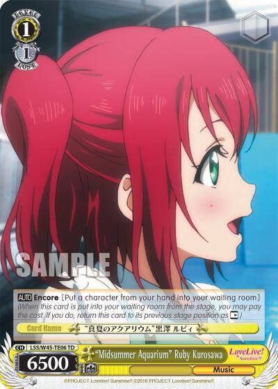 Midsummer Aquarium Ruby Kurosawa LSS/W45-TE06 TD Love Live! Sunshine!! Card