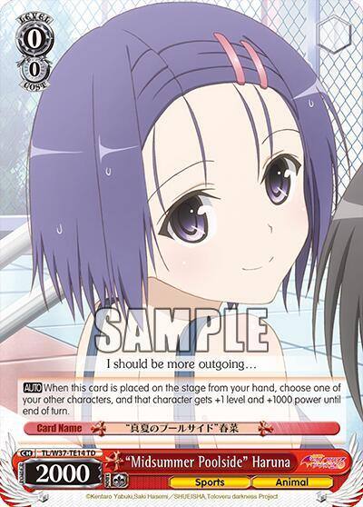 Midsummer Poolside Haruna TL/W37-TE14 TD To Loveru Darkness 2nd Card