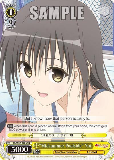 Midsummer Poolside Yui TL/W37-TE05 TD To Loveru Darkness 2nd Card