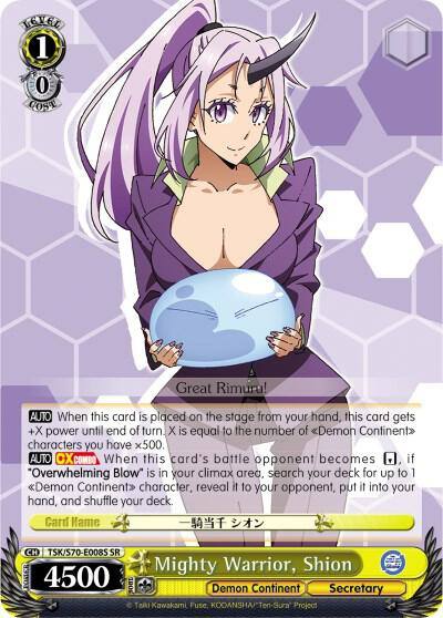 Mighty Warrior Shion SR TSK/S70-E008S SR That Time I Got Reincarnated as a Slime Card