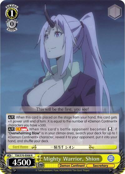 Mighty Warrior Shion TSK/S70-E008 R That Time I Got Reincarnated as a Slime Card
