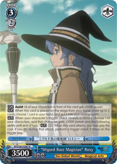 Migurd Race Magician Roxy MTI/S83-E087 R Mushoku Tensei: Jobless Reincarnation Card