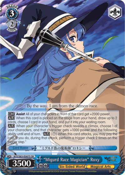 Migurd Race Magician Roxy SR MTI/S83-E087S SR Mushoku Tensei: Jobless Reincarnation Card
