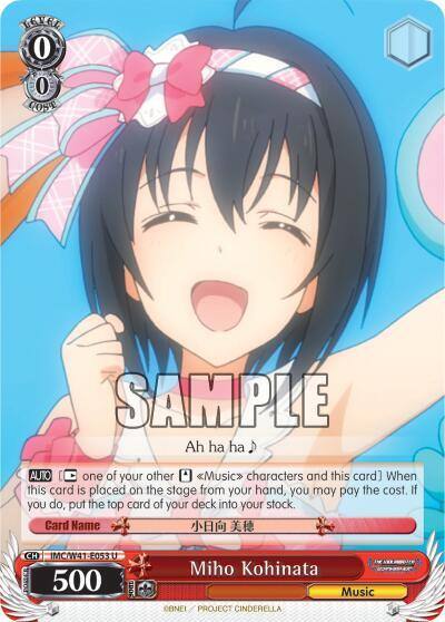 Miho Kohinata IMC/W41-E053 U The iDOLM@STER Cinderella Girls Card