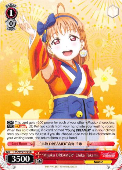 Mijuku DREAMER Chika Takami LSS/WE27-E23 R Love Live! Sunshine!! Extra Booster Card