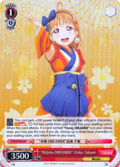 Mijuku DREAMER Chika Takami Parallel Foil LSS/WE27-E23 R Love Live! Sunshine!! Extra Booster Card