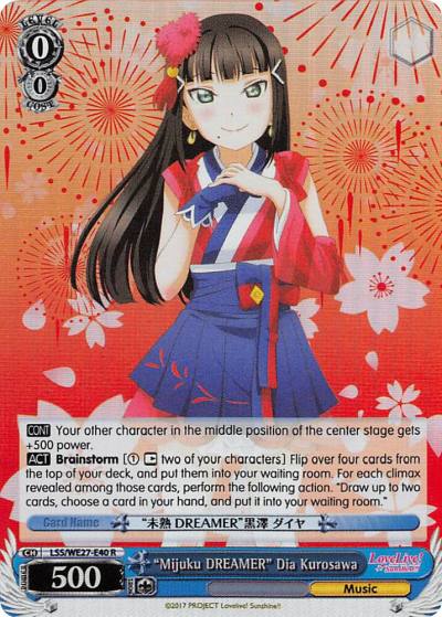 Mijuku DREAMER Dia Kurosawa Parallel Foil LSS/WE27-E40 R Love Live! Sunshine!! Extra Booster Card