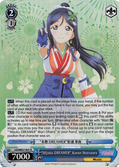 Mijuku DREAMER Kanan Matsuura Parallel Foil LSS/WE27-E41 R Love Live! Sunshine!! Extra Booster Card