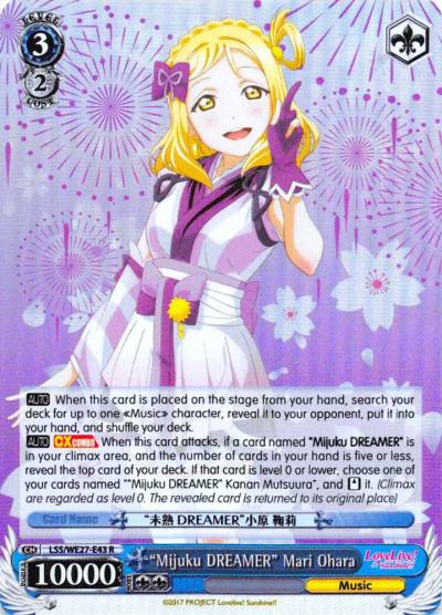 Mijuku DREAMER Mari Ohara Parallel Foil LSS/WE27-E43 R Love Live! Sunshine!! Extra Booster Card