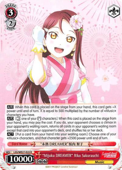 Mijuku DREAMER Riko Sakurauchi LSS/WE27-E25 R Love Live! Sunshine!! Extra Booster Card