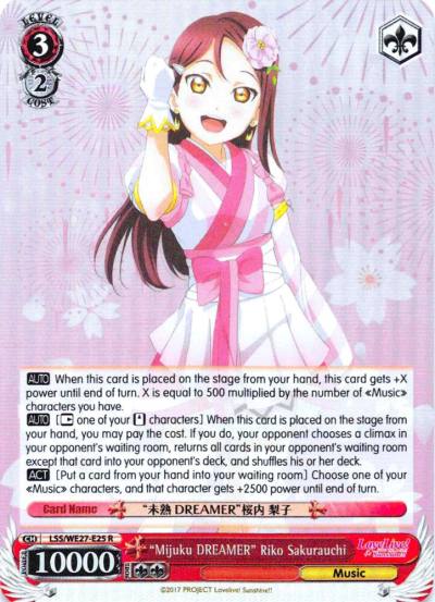 Mijuku DREAMER Riko Sakurauchi Parallel Foil LSS/WE27-E25 R Love Live! Sunshine!! Extra Booster Card