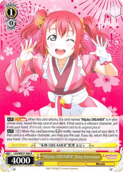 Mijuku DREAMER Ruby Kurosawa LSS/WE27-E06 R Love Live! Sunshine!! Extra Booster Card