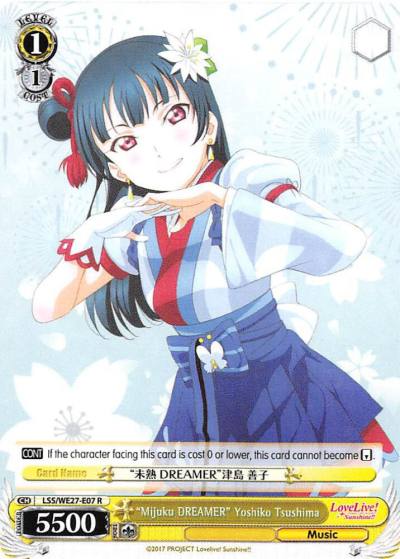 Mijuku DREAMER Yoshiko Tsushima LSS/WE27-E07 R Love Live! Sunshine!! Extra Booster Card