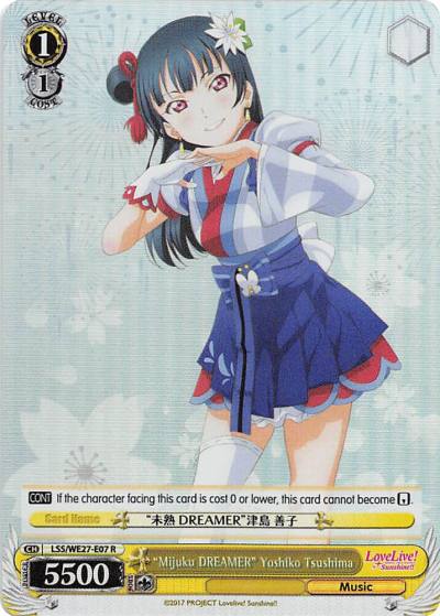 Mijuku DREAMER Yoshiko Tsushima Parallel Foil LSS/WE27-E07 R Love Live! Sunshine!! Extra Booster Card