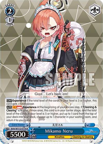 Mikamo Neru BAV/W112-E116 R Blue Archive Card
