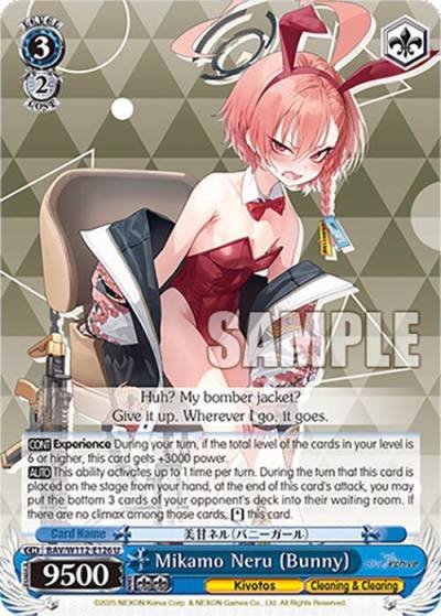 Mikamo Neru Bunny BAV/W112-E126 U Blue Archive Card