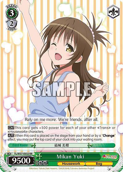 Mikan Yuki TL/W37-E032 RR To Loveru Darkness 2nd Card
