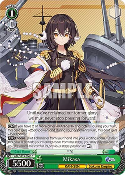 Mikasa AZL/S119-E060 C Azur Lane Vol. 2 Card