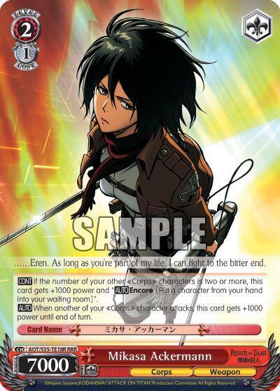 Mikasa Ackermann RRR AOT/S35-TE18R RRR Attack on Titan Card