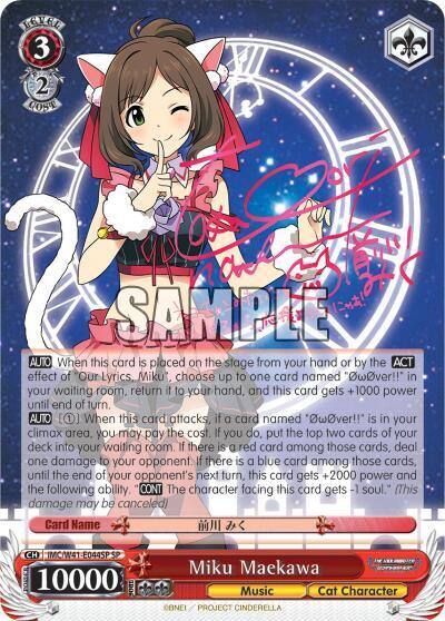 Miku Maekawa SP IMC/W41-E044SP SP The iDOLM@STER Cinderella Girls Card
