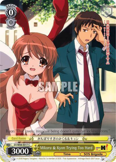 Mikuru and Kyon Trying Too Hard SY/W08-E017 C The Melancholy of Haruhi Suzumiya Card