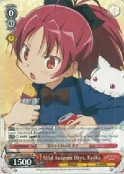 Mild Autumn Days Kyoko MM/W35-E063 R Puella Magi Madoka Magica the Movie -Rebellion- Card