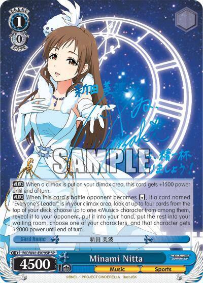 Minami Nitta SP IMC/W41-E079SP SP The iDOLM@STER Cinderella Girls Card
