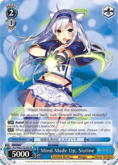Mind Made Up Sistine SR Fra/W65-TE18S SR Fujimi Fantasia Bunko Card