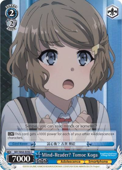 Mind Reader Tomoe Koga SBY/W64-E096 C Rascal Does Not Dream of Bunny Girl Senpai Card