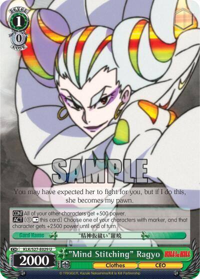Mind Stitching Ragyo KLK/S27-E029 U KILL la KILL Card
