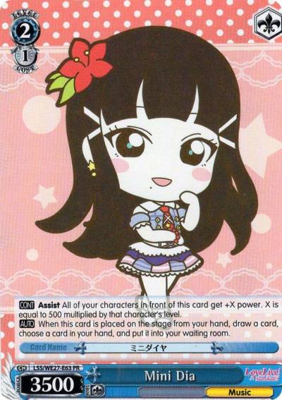 Mini Dia LSS/WE27-E63 PR Love Live! Sunshine!! Extra Booster Card