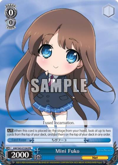Mini Fuko AW/S43-E104 PR Accel World -Infinite Burst- Card