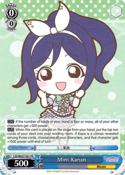 Mini Kanan LSS/WE27-E61 PR Love Live! Sunshine!! Extra Booster Card