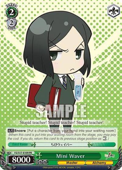 Mini Waver FZ/S17-E109 PR Fate/Zero Card