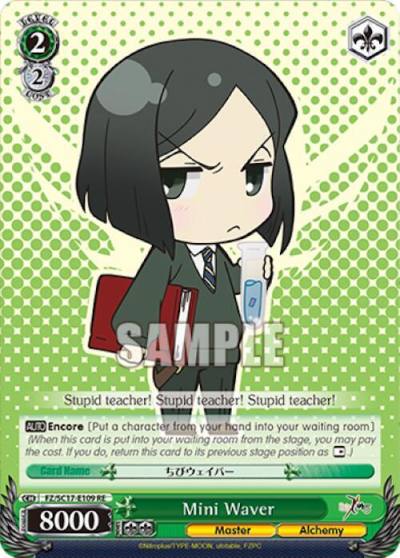Mini Waver FZ/SC17-E109 RE Fate/Zero Chronicle Set Card