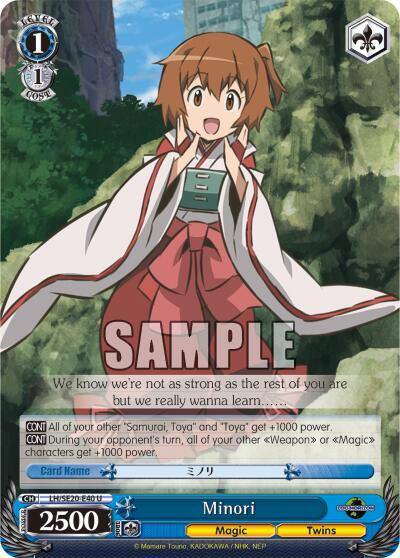 Minori LH/SE20-E40 U LOG HORIZON Card