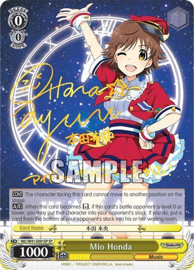 Mio Honda SP IMC/W41-E001SP SP The iDOLM@STER Cinderella Girls Card