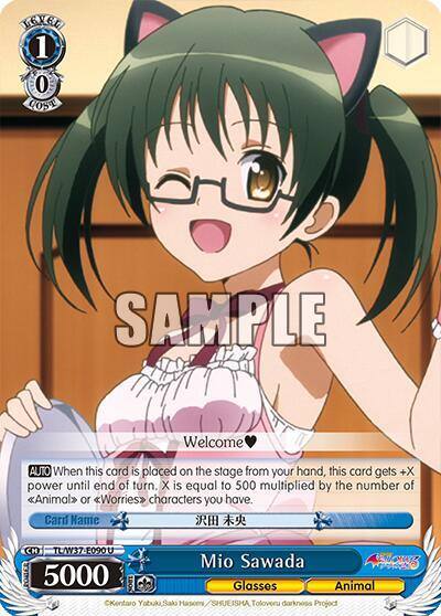 Mio Sawada TL/W37-E090 U To Loveru Darkness 2nd Card