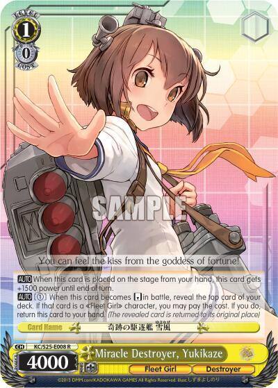 Miracle Destroyer Yukikaze KC/S25-E008 R KanColle Card