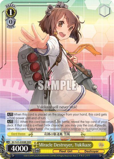 Miracle Destroyer Yukikaze RRR KC/S25-E008R RRR KanColle Card