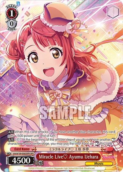 Miracle Live Ayumu Uehara OFR SIN/W109-E063OFR OFR Love Live! School idol festival 2 MIRACLE LIVE! Card