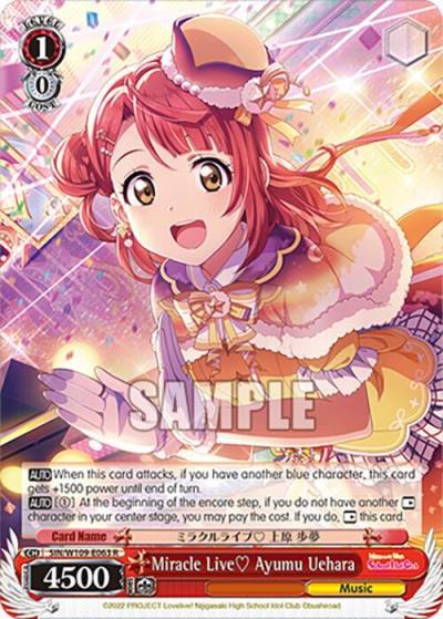 Miracle Live Ayumu Uehara SIN/W109-E063 R Love Live! School idol festival 2 MIRACLE LIVE! Card