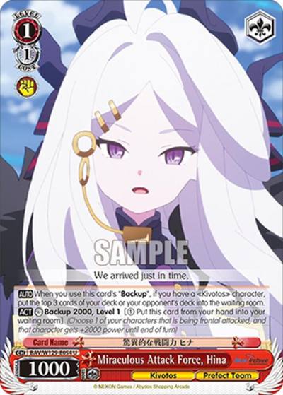 Miraculous Attack Force Hina BAV/W129-E054 Blue Archive The Animation Card