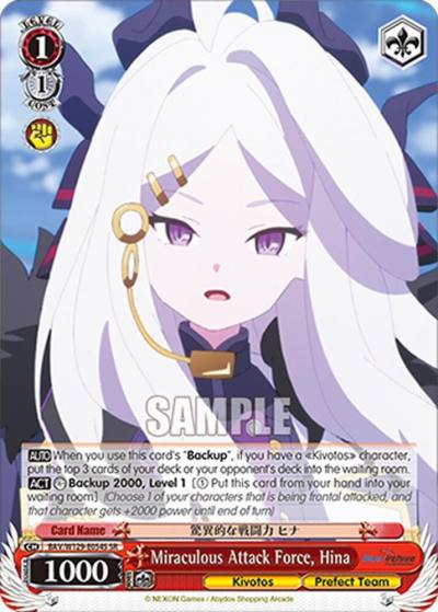 Miraculous Attack Force Hina SR BAV/W129-E054S Blue Archive The Animation Card