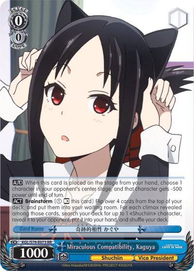 Miraculous Compatibility Kaguya Miraculous Compatibility Marriage KGL/S79-E073 RR Kaguya-sama: Love is War Card