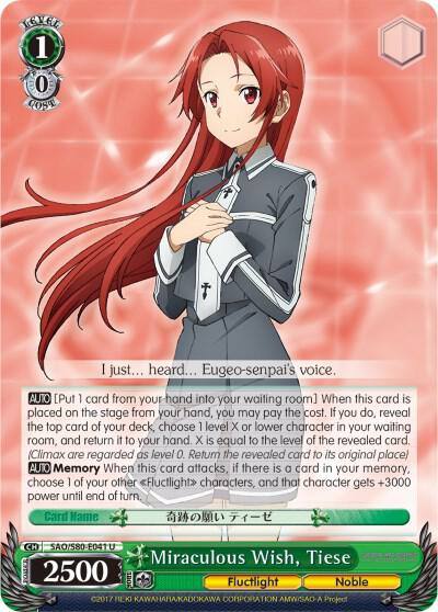 Miraculous Wish Tiese SAO/S80-E041 U Sword Art Online -Alicization- Vol.2 Card