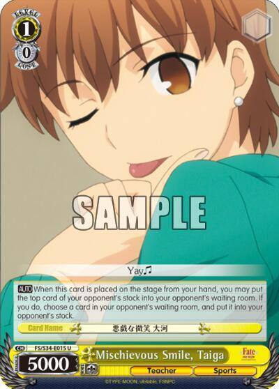 Mischievous Smile Taiga FS/S34-E015 U Fate/stay night [Unlimited Blade Works] Card