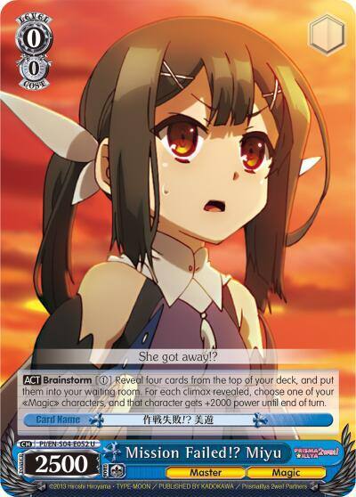 Mission Failed Miyu PI/EN-S04-E052 U Fate/kaleid liner PRISMA ILLYA DX Card